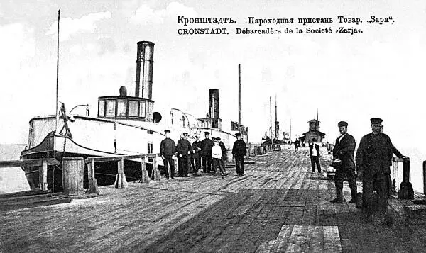 Пароходная пристань товарищества Заря Пароходы ходившие здесь были - фото 88