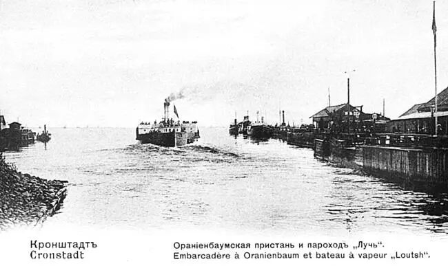 Прибытие пассажирского парохода на Ораниенбаумскую пристань А в 1885 г он - фото 89