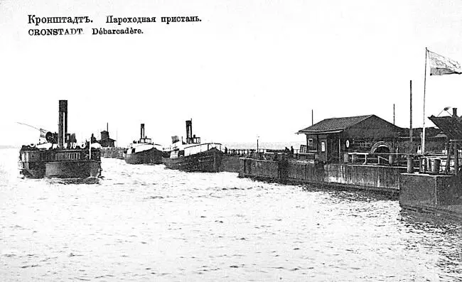 Пароходная пристань в Кронштадте На линии Кронштадт Петербург конкуренция - фото 90