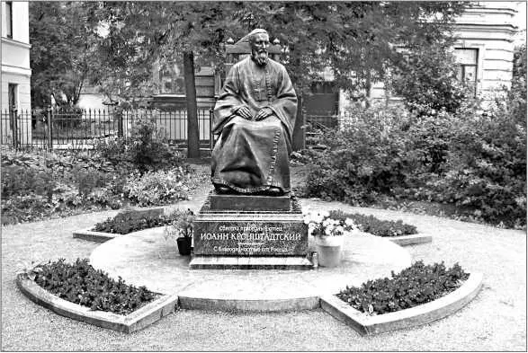 Памятник Иоанну Кронштадтскому В Морской собор нужно зайти сначала - фото 246