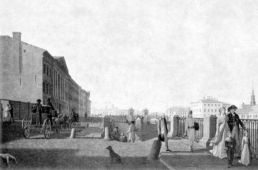 Б Патерсен Набережная Фонтанки у Симеоновского моста 1790е гг Слева дом - фото 217