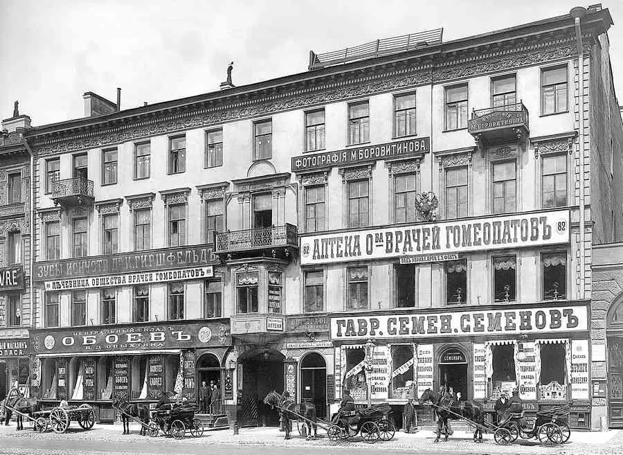 Фасад дома 82 по Невскому проспекту Фото начала 1900х гг Собирались - фото 265