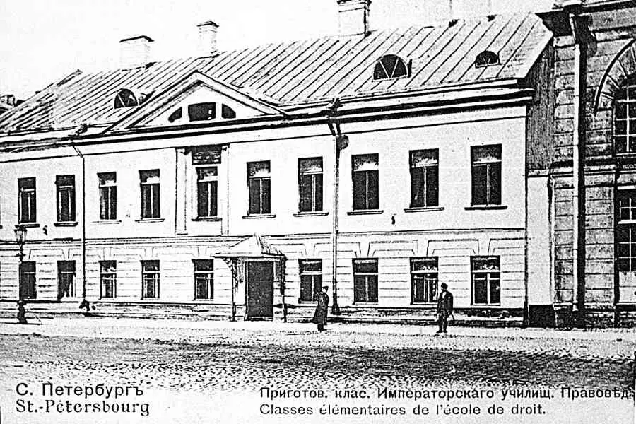 Дом 12 по улице Чайковского Фото с открытки 1890е гг Другой бывший - фото 274