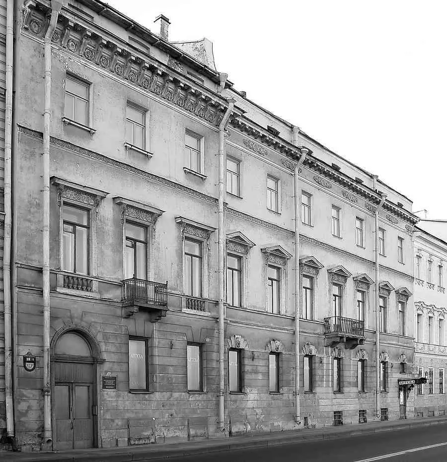 Дом 14 по набережной Кутузова Центр международного сотрудничества по - фото 474