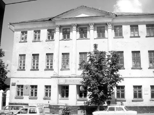 Калужская школа 5 в начале третьего тысячелетия Бывшее Под шарами Автор - фото 17