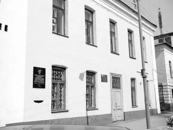 В этом здании располагалась газета Молодой ленинец Слева мемориальная доска - фото 22
