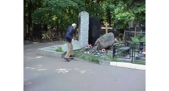 Виктор Шалвович возлагает цветы на могилу брата на Ваганьковском кладбище После - фото 121