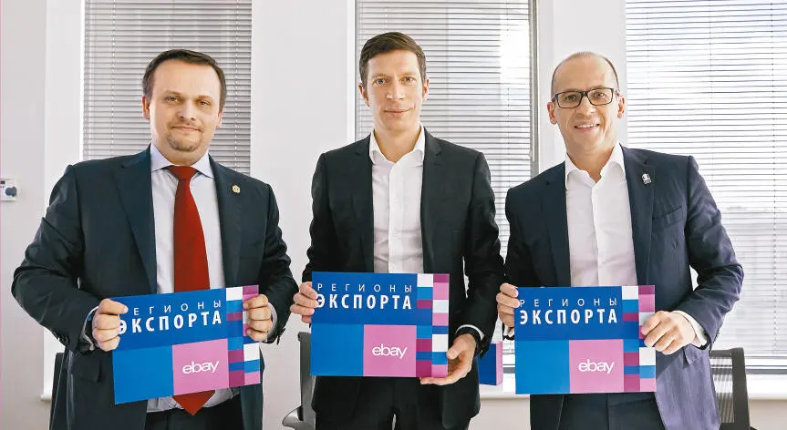 Подписание соглашения о проекте Регионы экспорта c губернатором Новгородской - фото 18