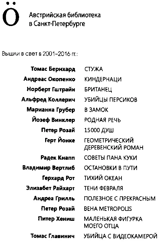 1 В соответствии с народным обычаем украшенные деревца или большие венки - фото 7