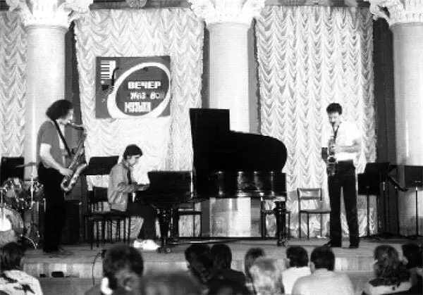 Сергей Курёхин и двое музыкантов из ROVA Saxophone Quartet Ларри Окс слева - фото 10