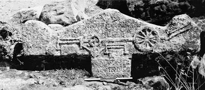 Рельеф на саркофаге из Иераполиса Ritti 2007 А что изображает рельеф Мы - фото 32