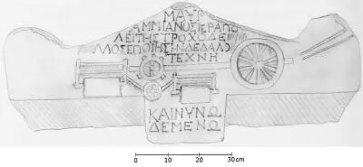 Отрисовка рельефа на саркофаге из Иераполиса Ritti 2007 Конечно ряд деталей - фото 33