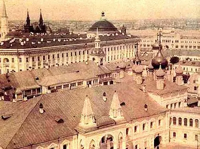 Рис 57 Один из древнейших московских монастырей Чудов занимал в Кремле - фото 57