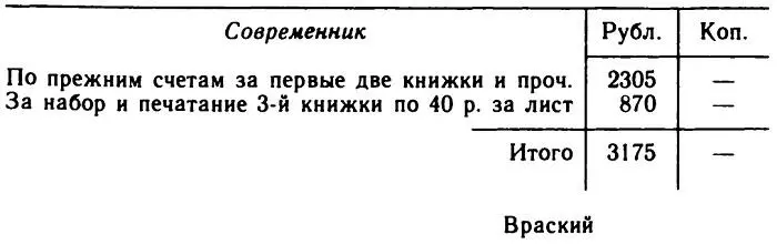 25 275 ЛН 58 с 31 Фактор здесь управляющий технической частью - фото 9