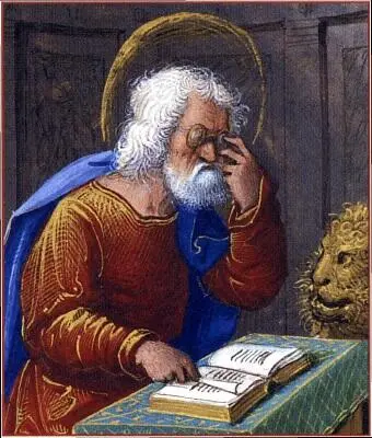 218 Часослов The Tilliot Hours Тур ок 1500 г London British Library Ms - фото 253