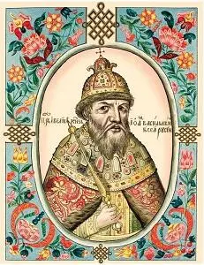 Царь Иван IV Грозный Миниатюра из Титулярника XVII века Спустя несколько дней - фото 47