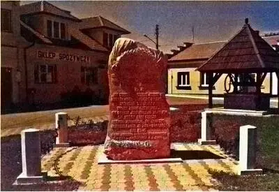 Ил 33 Памятник погибшим в битве у Завихоста 19 июня 1205 г Установлен 19 - фото 48