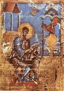 Ил 118 Евангелист Лука Миниатюра ГалицкоВолынского Евангелия Первая треть - фото 152