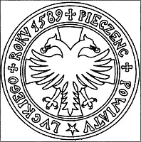 Ил 151 Печать Луцкого повета на документах земского суда 1589 г - фото 190