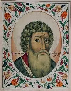Князь московский Даниил Александрович Миниатюра Титулярника 1672 г Как - фото 56