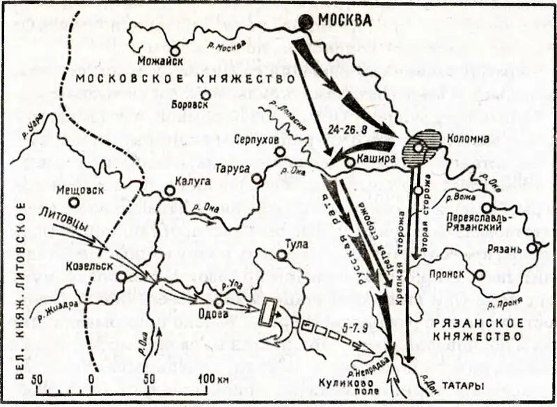 Поход русской рати к Дону в 1380 г Стратегические соображения сводились к - фото 65