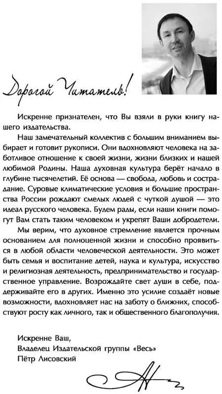 Примечания 1 MarieLouise von Franz Projection and Recollection in Jungian - фото 140
