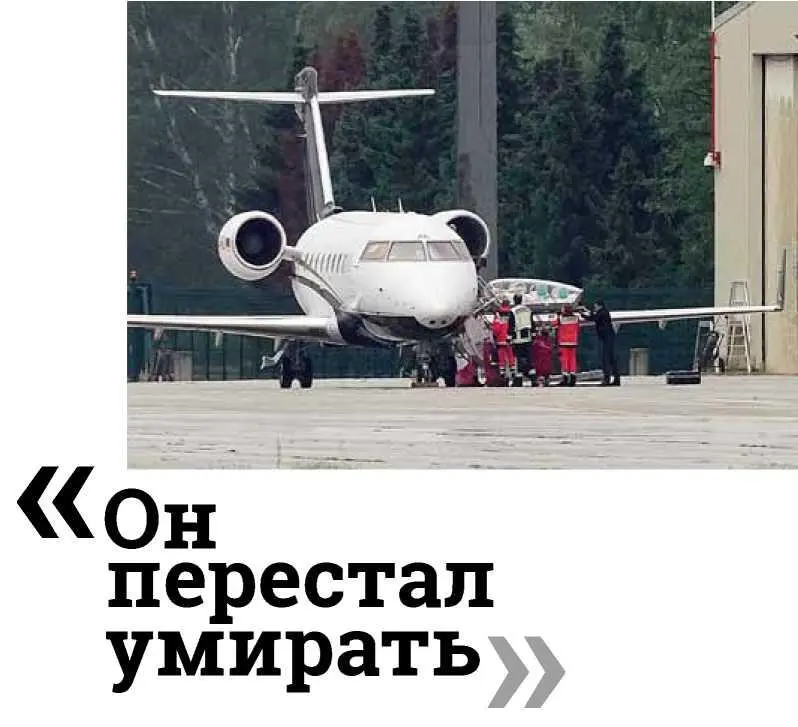 Вдогонку улетевшему А А Навальному невольному инспектору состояния и - фото 11