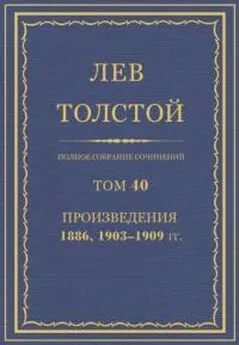 Лев Толстой - Биографическая заметка о Ш. де Монтескье