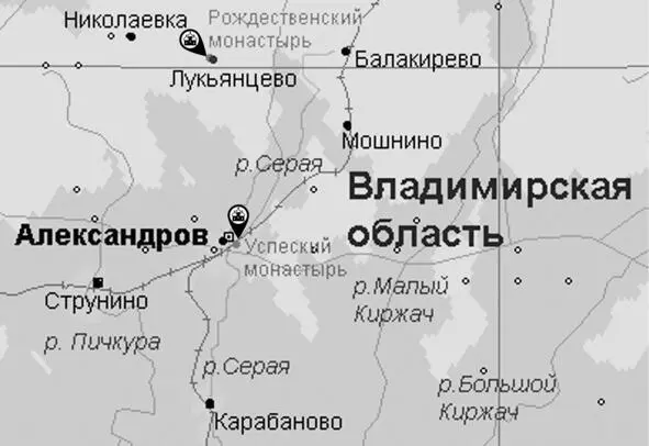 Из Александрова в Лукьянцево ведет довольно приличная дорога но на карте она - фото 53