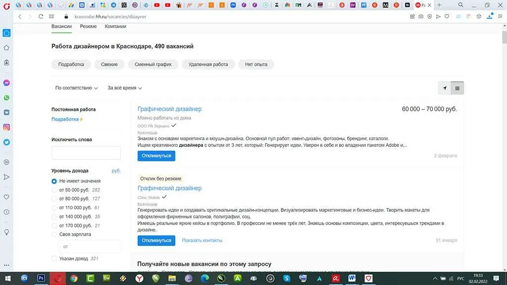 Как было раньше Давайте немного углубимся в историю и посмотрим как было до - фото 7