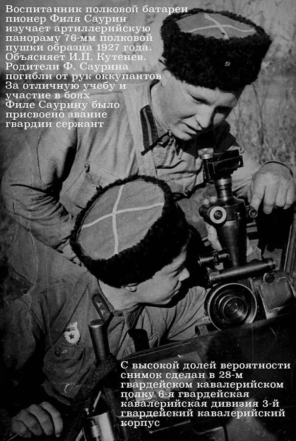 Лошади в годы войны Вторая мировая война война моторов но тяговой силой на - фото 13