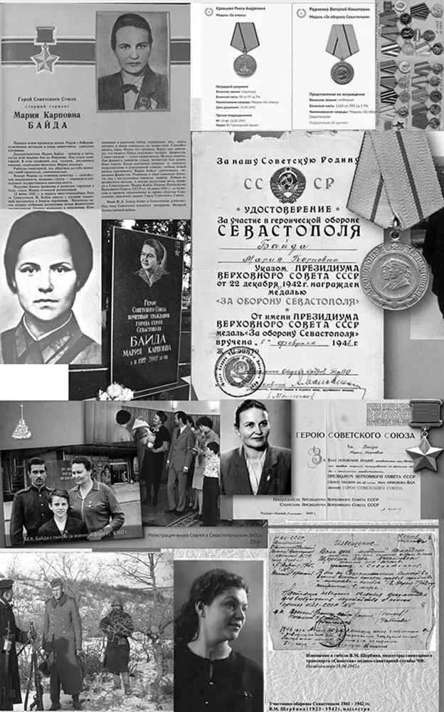Дюнкерк Об этих событиях много мифов пропаганды и обычного героического - фото 8