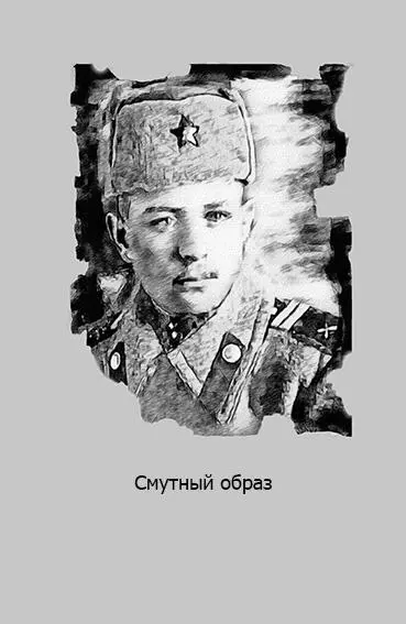 1 В семье присутствовала одна вялая версия Якобы это Женькин отец простой - фото 7