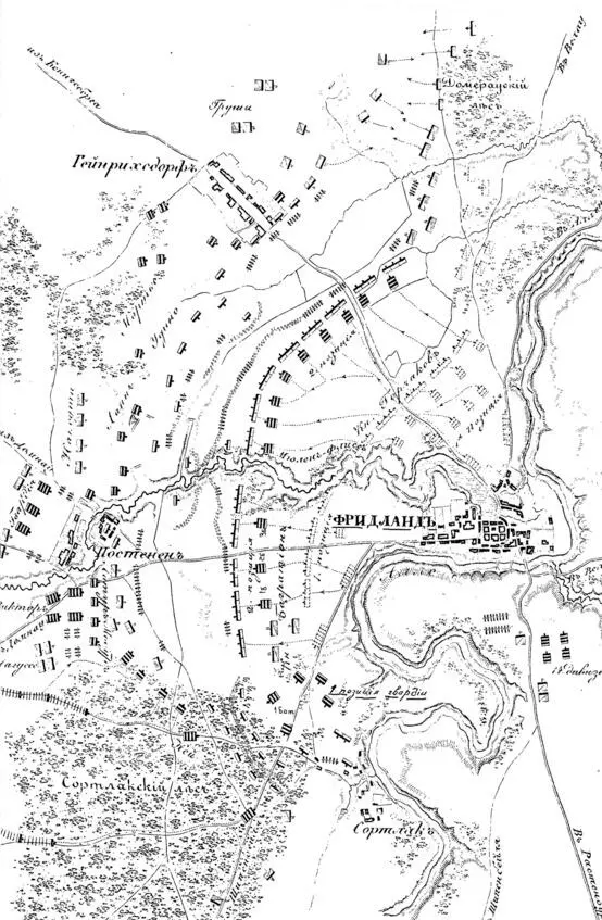 План взятия Фридланда из книги АИМихайловскогоДанилевского Описание 2 войны - фото 11