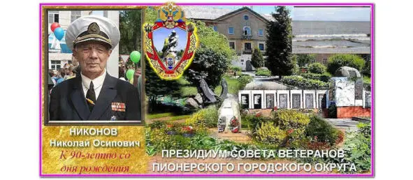 Памятная открытка в день рождения В конце года участвовал в учебных стрельбах - фото 33