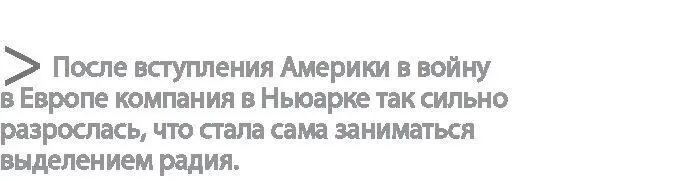 Компания объявила о найме новых сотрудников для помощи военным и всего четыре - фото 7