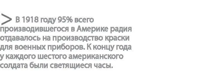 Женщины попрежнему продолжали зазывать своих родных работать вместе с ними В - фото 17