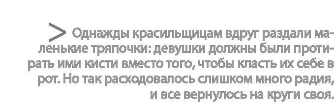 Нескончаемые заказы тем временем все продолжали поступать В компании - фото 19