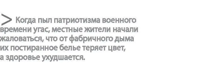 Что ж это было ошибкой Ящик Пандоры открылся Тут же все жители разом - фото 20