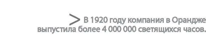 Грейс Фрайер тоже оказалась достаточно смышленой чтобы сообразить что к чему - фото 21