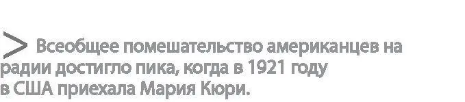 И вправду никто не мог ничего предсказать включая и самого фон Зохоки Одного - фото 24