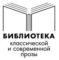 Оксана Липчинская По ту сторону света Липчинская Оксана Владимировна 2022 - фото 1