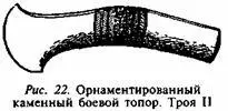 Когда мы пытаемся выделить элементы которые как предполагается могли быть - фото 21