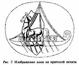 По всей видимости с момента своего возникновения и до своей гибели она была - фото 7