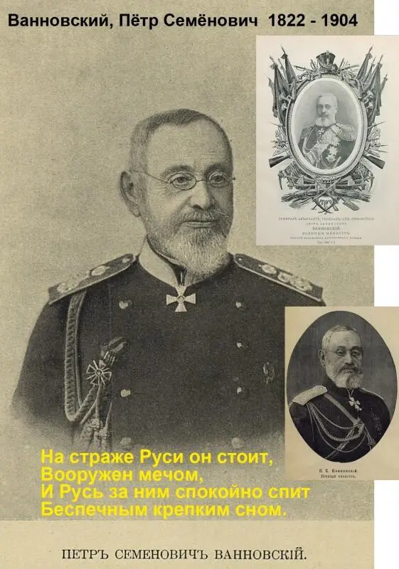 Николай Александрович Романов короновался на престолонаследие в 28 лет от роду - фото 6