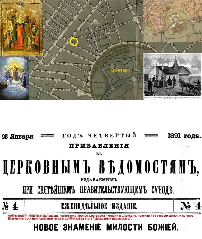 Дмитрий Николаевич был потомственный архивариус Его отец Николай Николаевич - фото 13