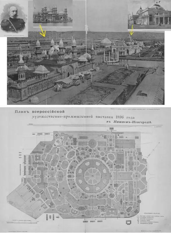 Адлерберги два поколения Адлербергов были министрами императорского двора и - фото 18