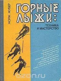 появилась в СССР лишь в 1983 году А до этого не было ничего Мой хороший друг - фото 3