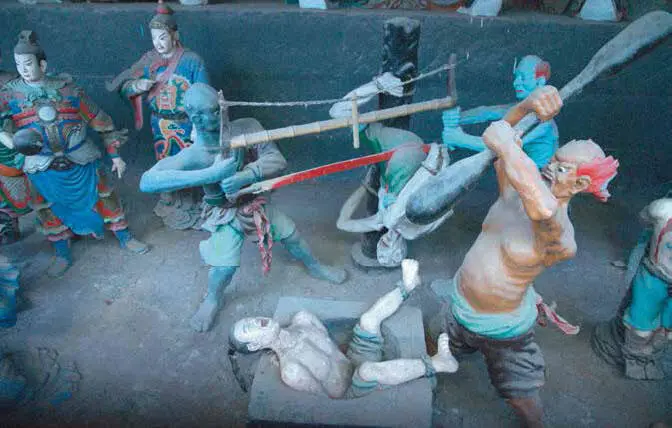 Сцены адских мытарств храмовый комплекс Гуйчэн уезд Фэнду пров Сычуань В - фото 25