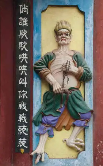 Гоухуньгуй храмовый комплекс Гуйчэн уезд Фэнду г Чунцин Черный Учан - фото 48